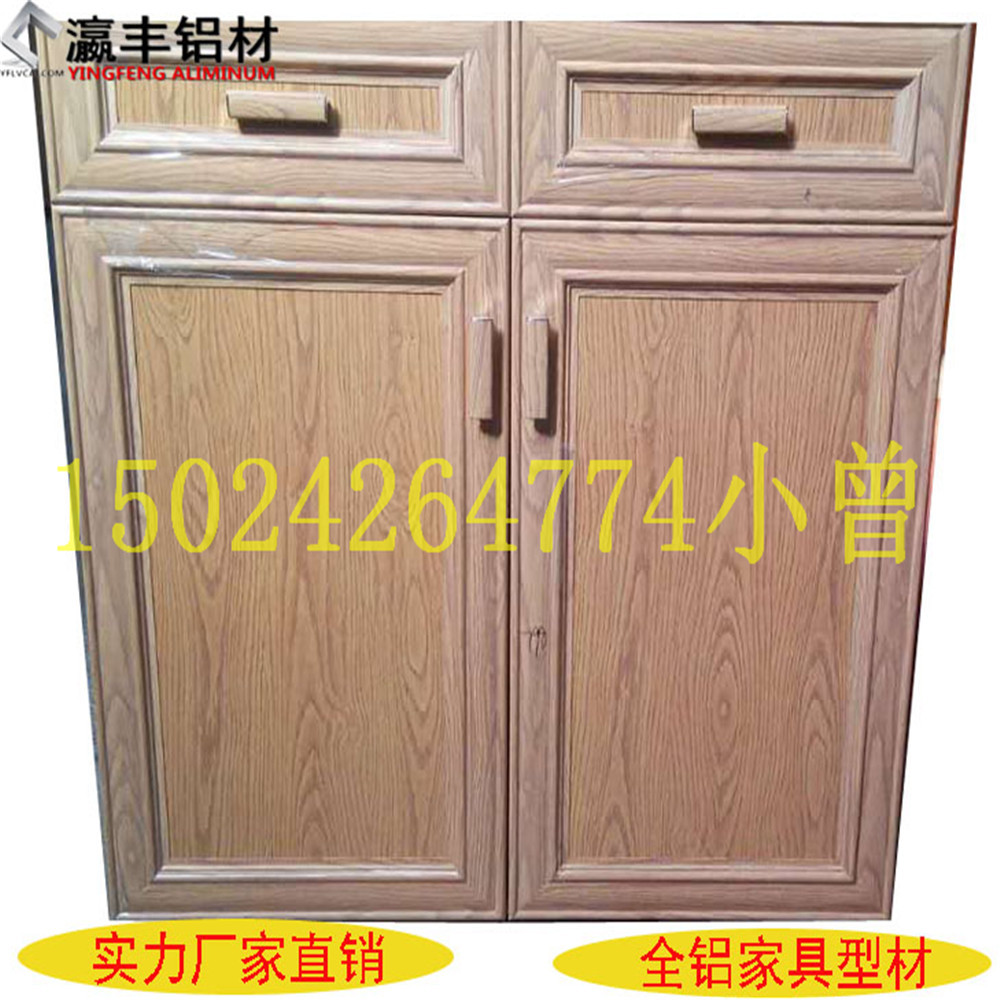 佛山批发全铝橱柜全铝衣柜全铝书柜全铝鞋柜铝材 全铝合金橱柜门示例图4