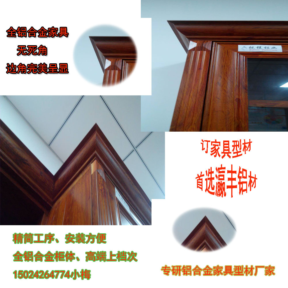 佛山厂家供应全铝合金橱柜柜体 全铝橱柜吊柜 书柜铝型材家具材料示例图7