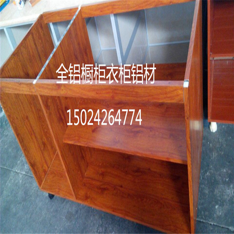 供应全铝合金橱柜铝材,全铝合金整体衣柜全铝书柜文件柜型材示例图2