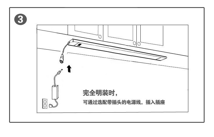 LED橱柜灯触摸感应开关吊柜衣柜书柜厨房灯条形感应灯触发调光灯示例图12