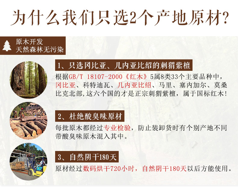 人信 红木素面书柜 现代中式花梨木装饰柜示例图6