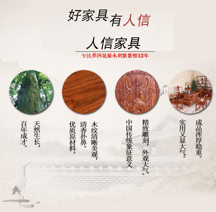 人信 红木素面书柜 现代中式花梨木装饰柜示例图21