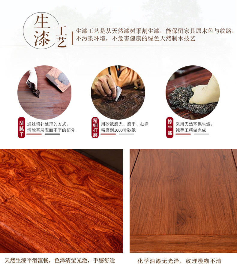 人信 红木素面书柜 现代中式花梨木装饰柜示例图30