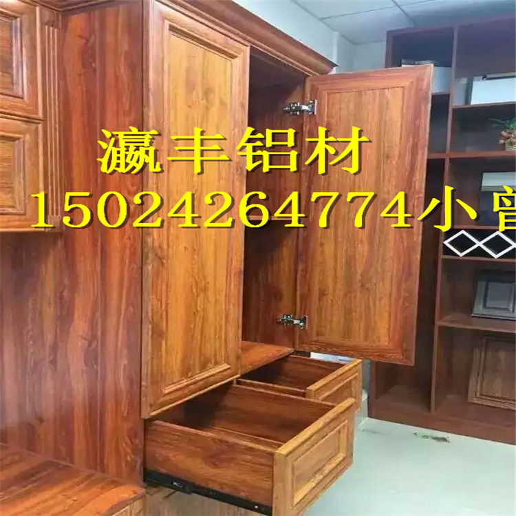 全铝合金橱柜 全铝合金书柜铝材 全铝酒柜隔断柜型材 全铝衣柜示例图9