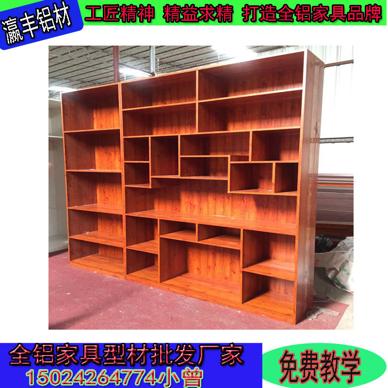 厂家直销全铝合金书柜型材 衣柜酒柜铝合金型材 全铝家居 无甲醛示例图1