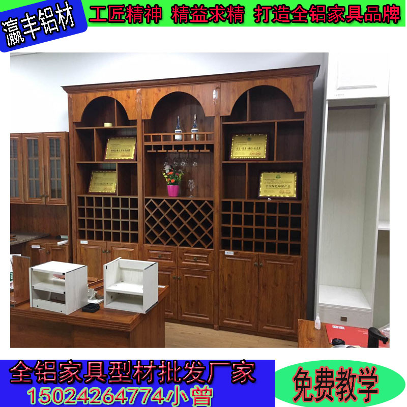 厂家直销全铝合金书柜型材 衣柜酒柜铝合金型材 全铝家居 无甲醛示例图2