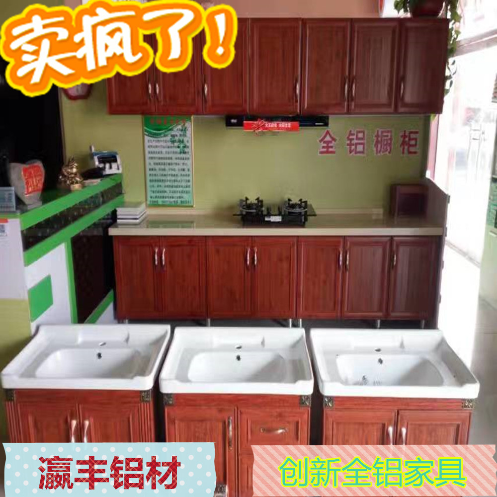 佛山全铝橱柜全铝衣柜全铝书柜全铝鞋柜铝材批发 全铝合金洗衣柜示例图1