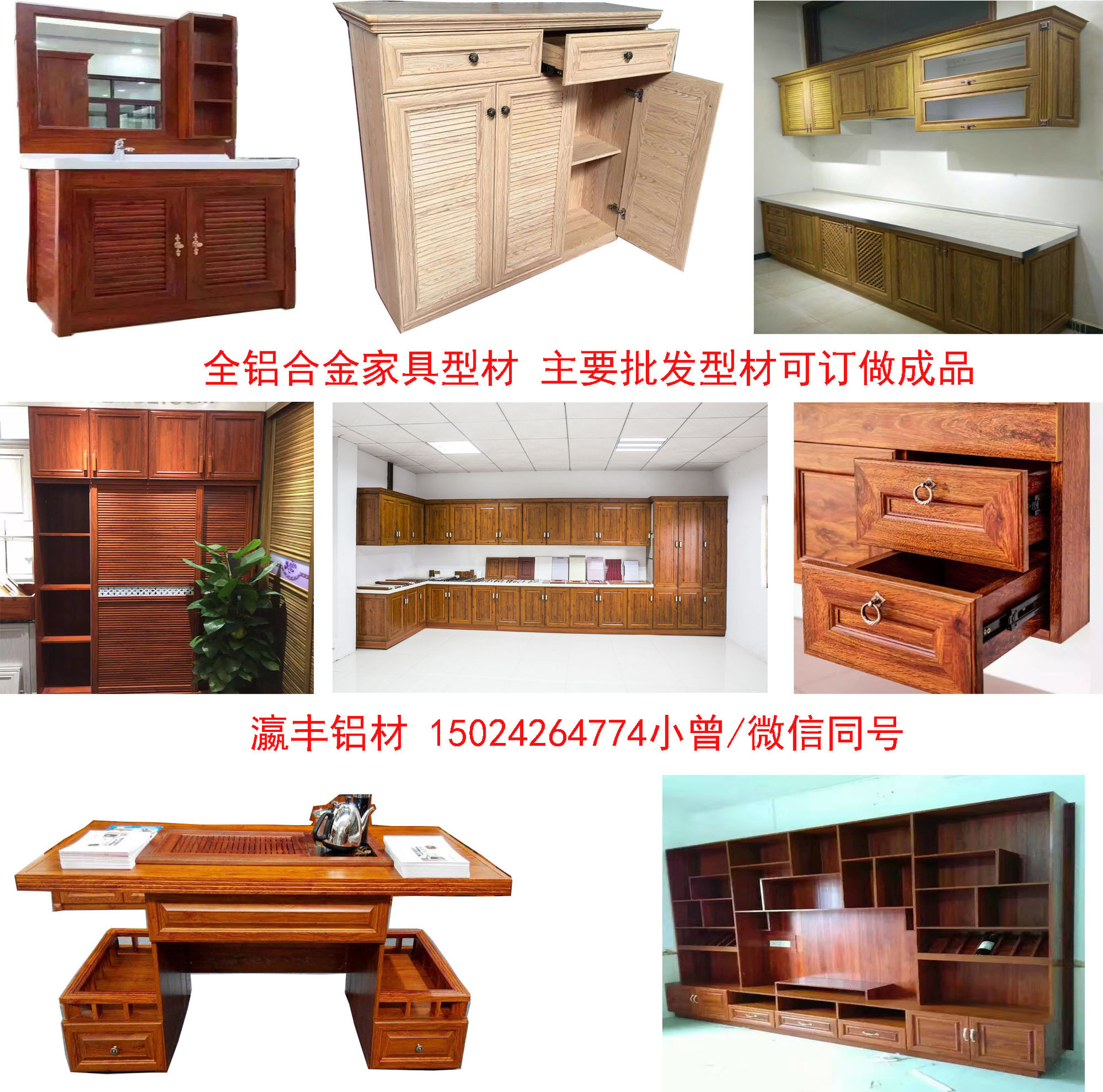 福州批发全铝橱柜全铝衣柜全铝书柜全铝鞋柜铝材 全铝合金橱柜门示例图4