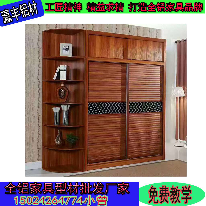 特价全铝合金书柜型材 铝合金衣柜橱柜型材 整体家具材料批发示例图3