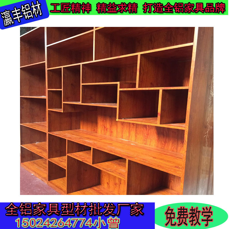 特价全铝合金书柜型材 铝合金衣柜橱柜型材 整体家具材料批发示例图1
