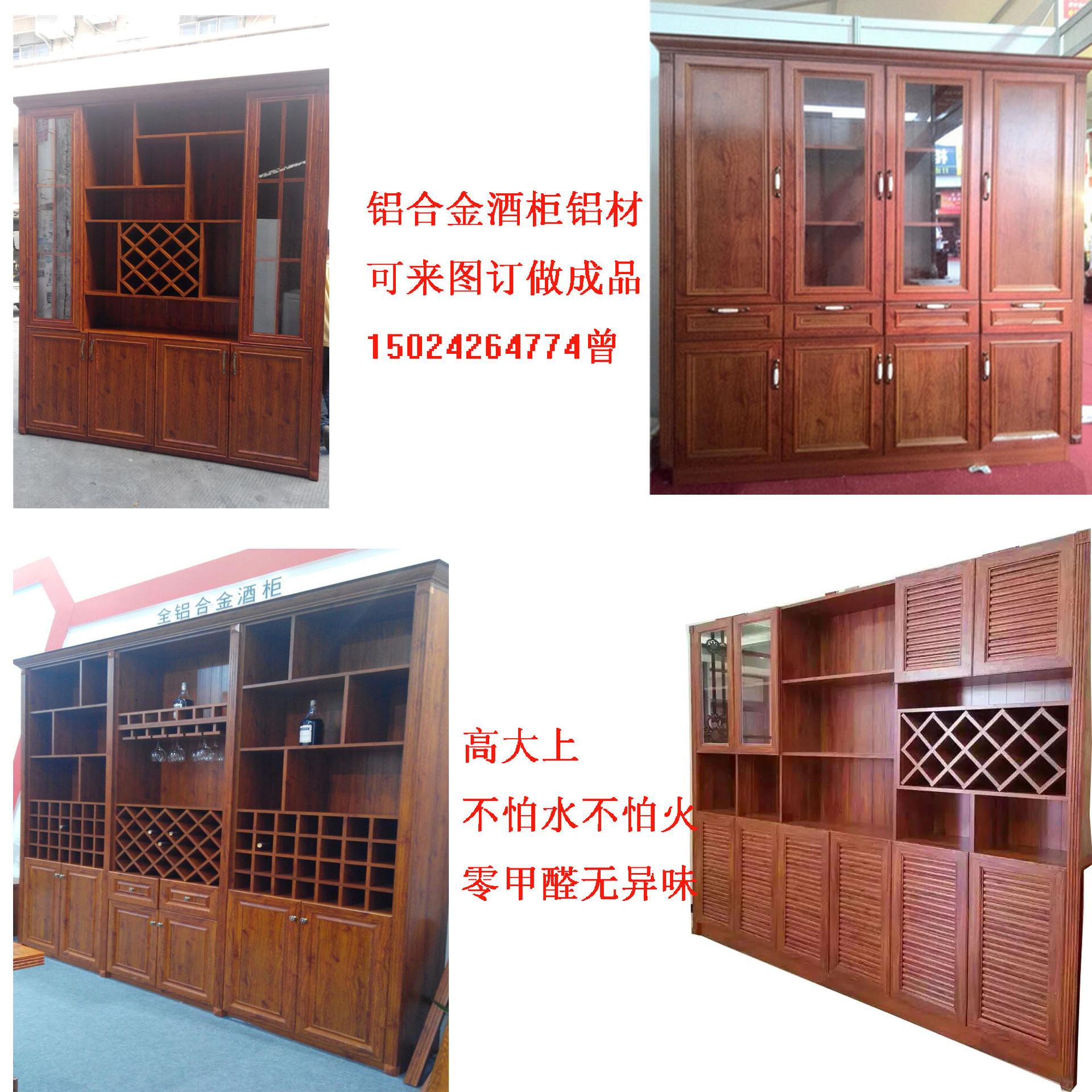 订做全铝衣柜 厨柜 全铝酒水柜 书柜 屏风柜 全铝家具铝型材现货示例图2