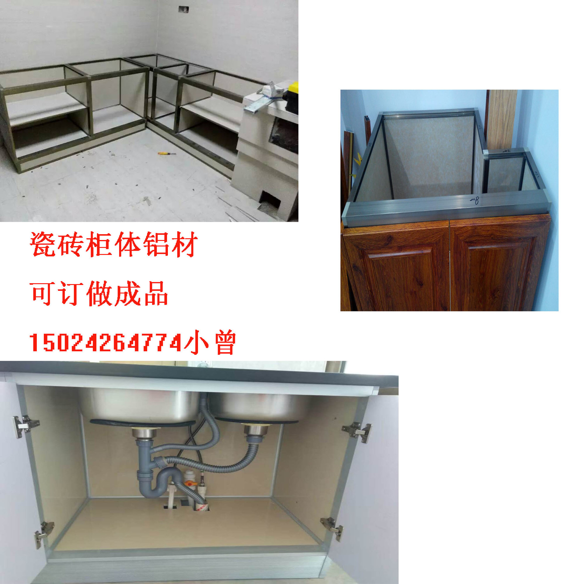 订做全铝衣柜 厨柜 全铝酒水柜 书柜 屏风柜 全铝家具铝型材现货示例图4