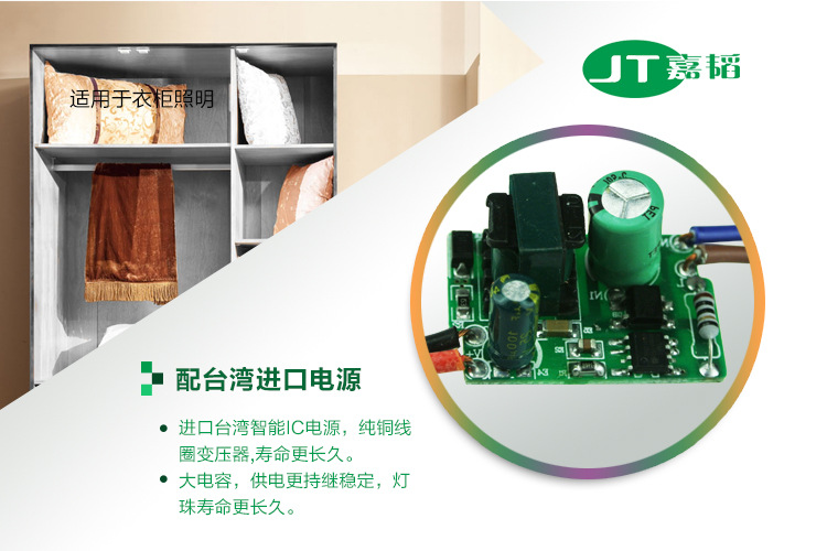 嘉韬LED橱柜灯LED明装筒灯 柜台灯背景墙灯3W高亮220V全套 书柜灯示例图3