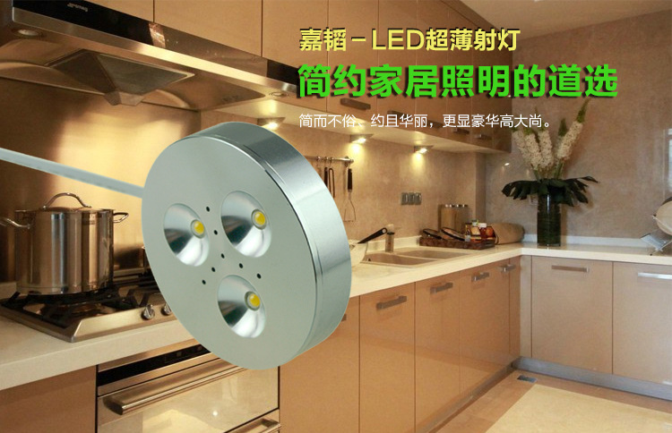 嘉韬LED橱柜灯LED明装筒灯 柜台灯背景墙灯3W高亮220V全套 书柜灯示例图6