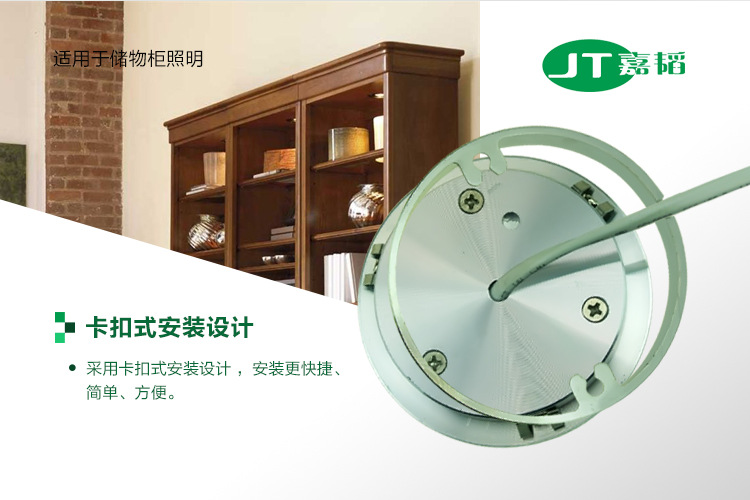 嘉韬LED橱柜灯LED明装筒灯 柜台灯背景墙灯3W高亮220V全套 书柜灯示例图5