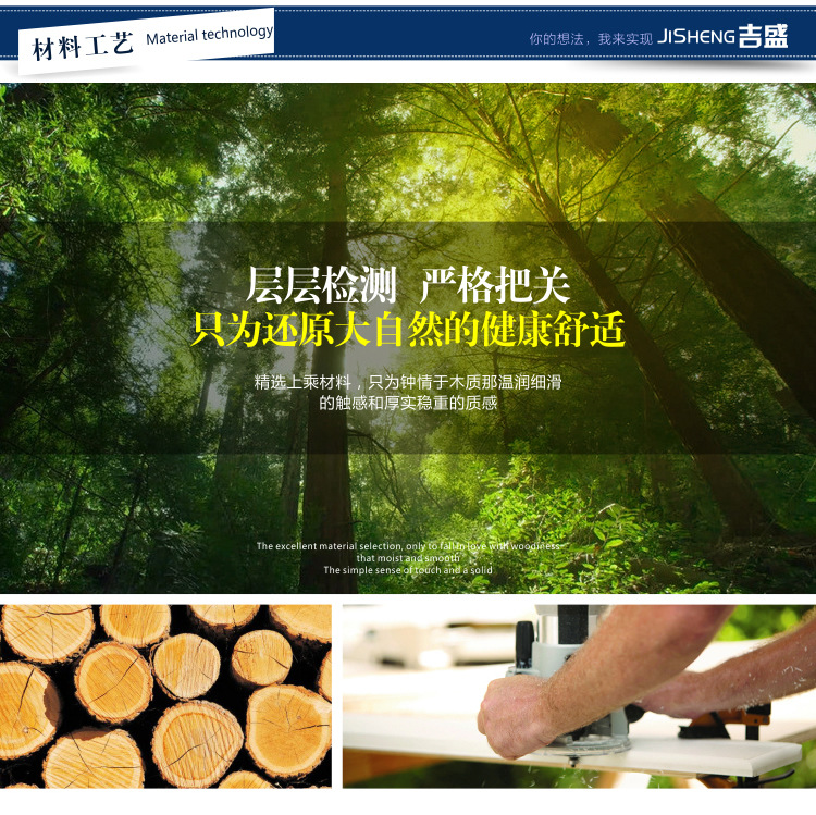 吉盛简约现代书柜 板式创意储物柜子书橱 简易组合置物架示例图3