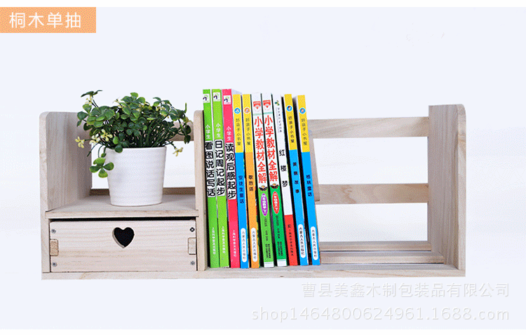 儿童木质书架 创意桌面式简易书架 办公室文件物品置物架定做批发示例图17