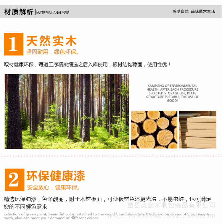儿童木质书架 创意桌面式简易书架 办公室文件物品置物架定做批发示例图24