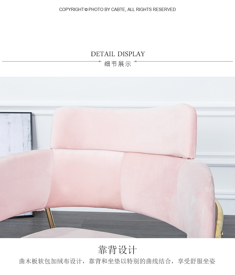酒店北欧休闲椅单人金属布艺休闲餐厅设计师咖啡厅金属框架椅厂家示例图10