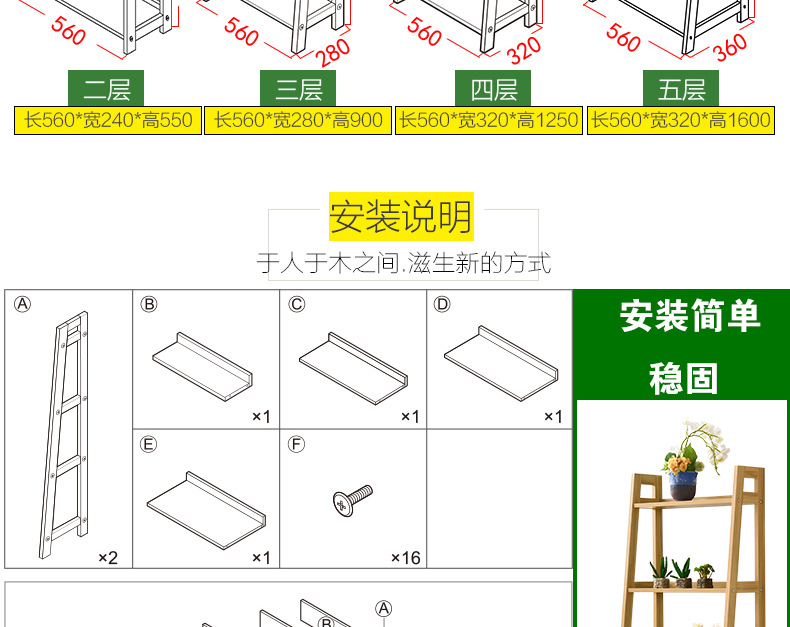 雄踞多功能简约书架层架阳台梯形收纳花架木制客厅厨房卧室置物架示例图21