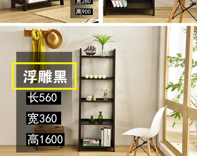雄踞多功能简约书架层架阳台梯形收纳花架木制客厅厨房卧室置物架示例图14