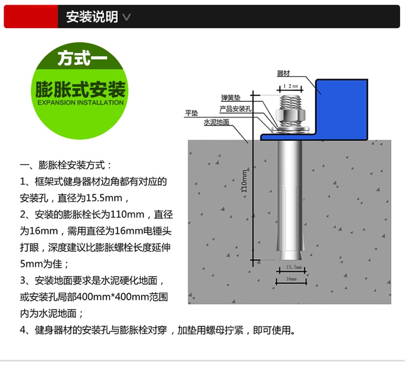 户外休闲椅，公园椅子，室外健身器材，健身器材批发示例图13
