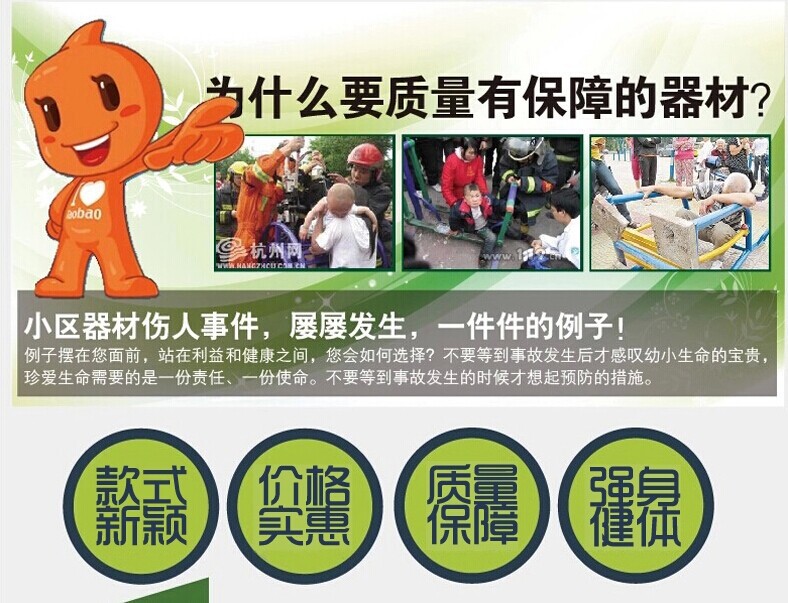 户外休闲椅，公园椅子，室外健身器材，健身器材批发示例图6