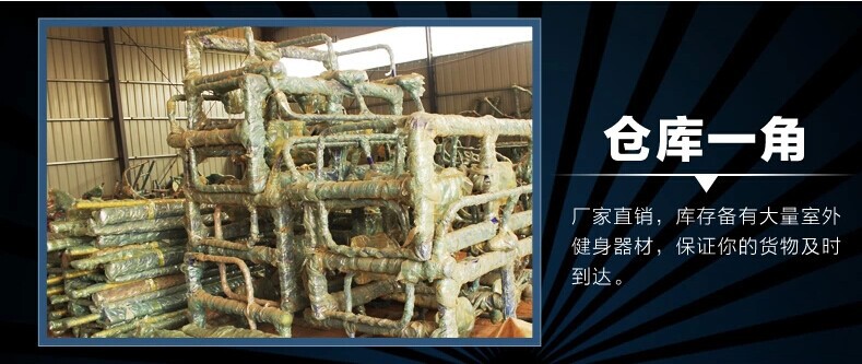 户外休闲椅，公园椅子，室外健身器材，健身器材批发示例图9