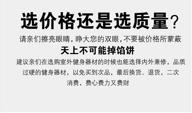 户外休闲椅，公园椅子，室外健身器材，健身器材批发示例图11