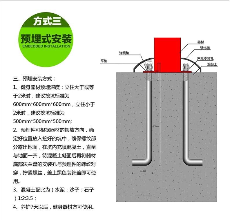 户外休闲椅，公园椅子，室外健身器材，健身器材批发示例图15
