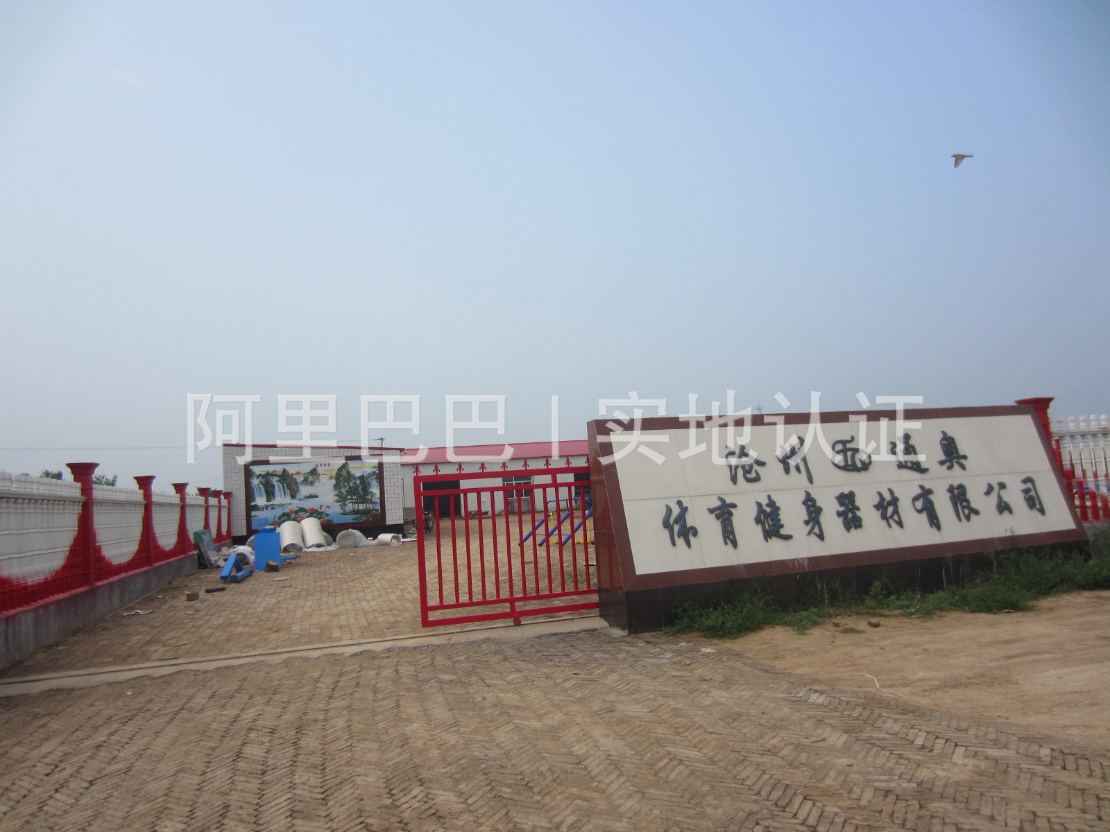 户外休闲椅，公园椅子，室外健身器材，健身器材批发示例图16