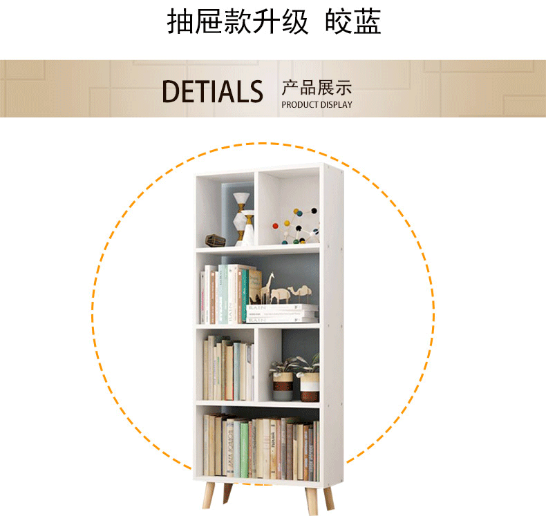 新款多功能书架书柜 批发简易展示架 实用书房家居简易书架示例图8