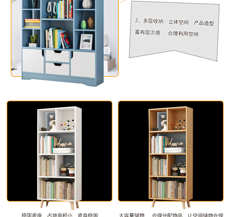 新款多功能书架书柜 批发简易展示架 实用书房家居简易书架示例图3