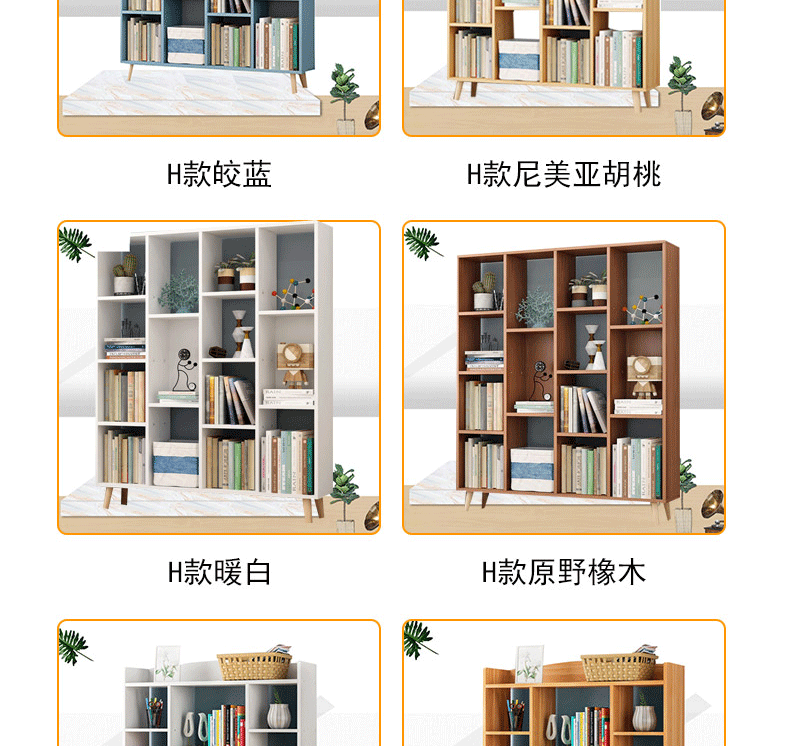 新款多功能书架书柜 批发简易展示架 实用书房家居简易书架示例图6