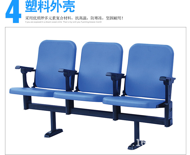 厂家直销批发电动伸缩座椅看台 活动看台 室内活动看台户外休闲椅示例图14