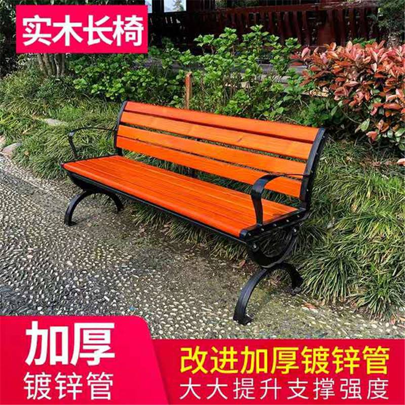 户外休闲椅 户外休闲椅尺寸 尺寸定做