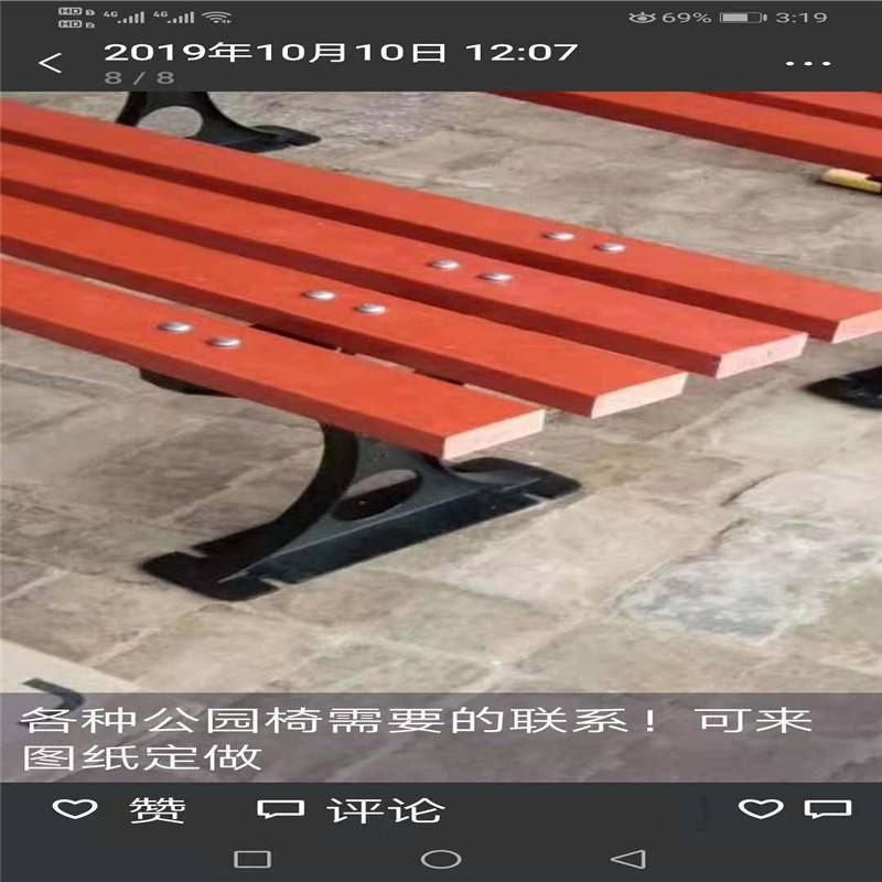 休闲椅 户外休闲椅生产厂家 厂家直销