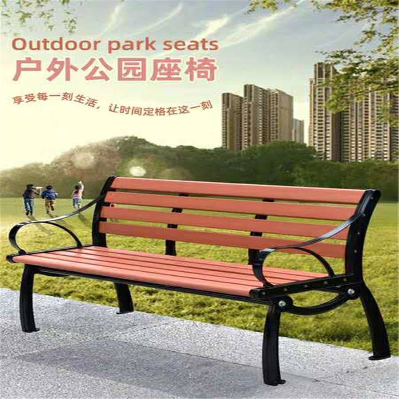 休闲椅 室外休闲椅价格 现货供应