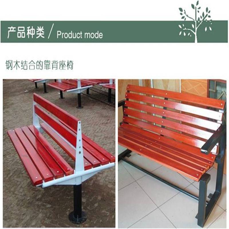 休闲椅 户外休闲椅 厂家直销