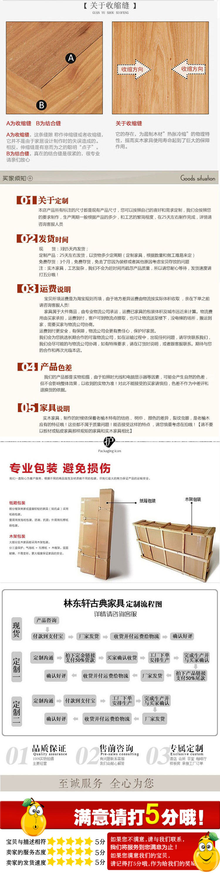 厂家批发老榆木书架现代新中式家具纯实木书柜子展示柜定制多宝阁示例图15
