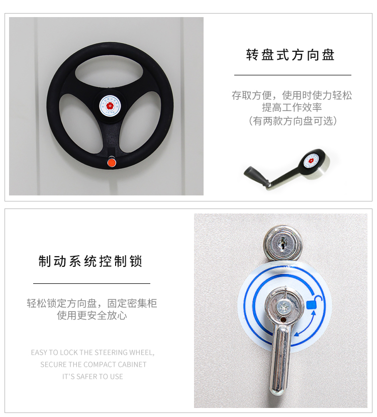 密集柜详情3_08.jpg