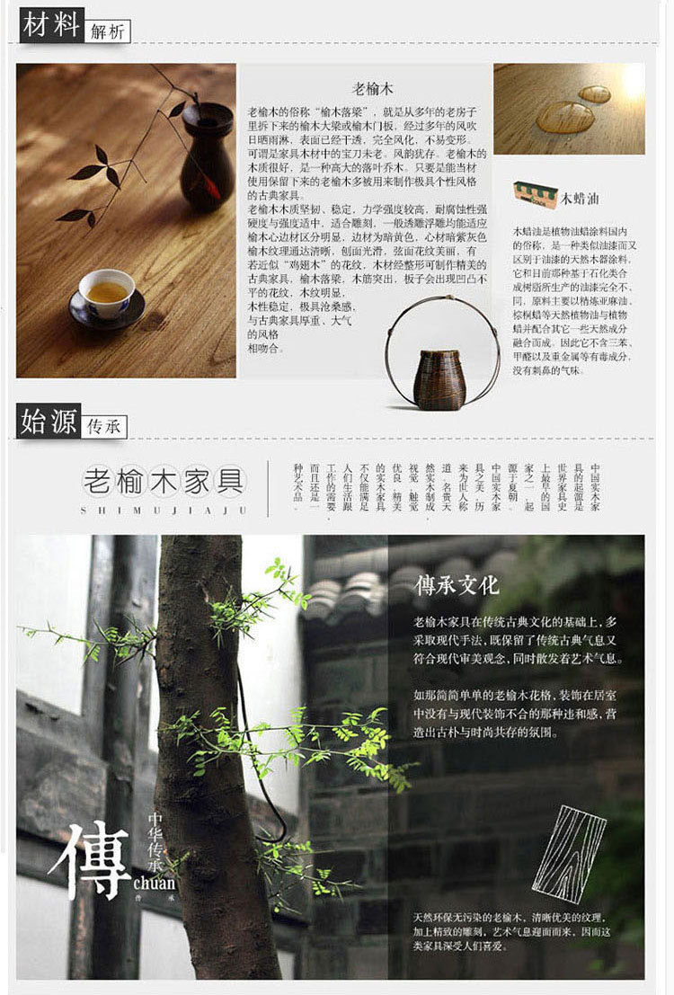 厂家直销榆木书架实木多宝阁禅意展示架新中式茶叶架落地博古架子示例图10