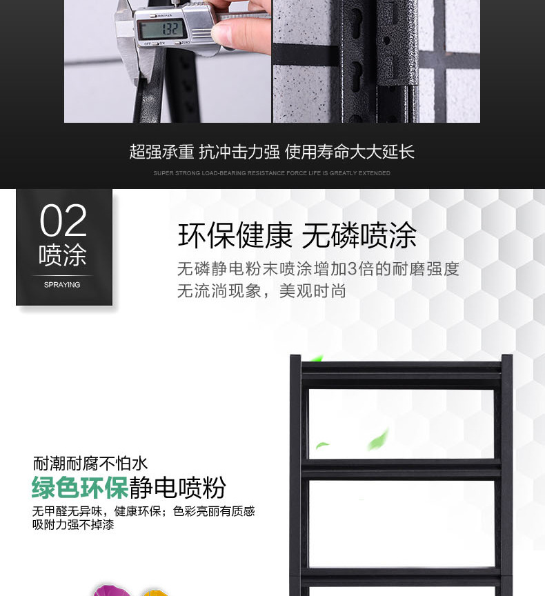 钢制客厅置物架落地多层收纳架阳台厨房微波炉杂物架子储物架书架示例图9