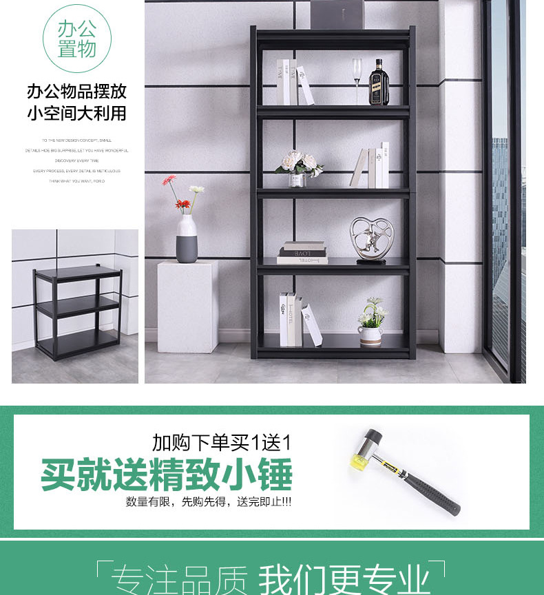 钢制客厅置物架落地多层收纳架阳台厨房微波炉杂物架子储物架书架示例图7