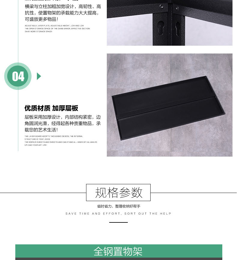 钢制客厅置物架落地多层收纳架阳台厨房微波炉杂物架子储物架书架示例图14