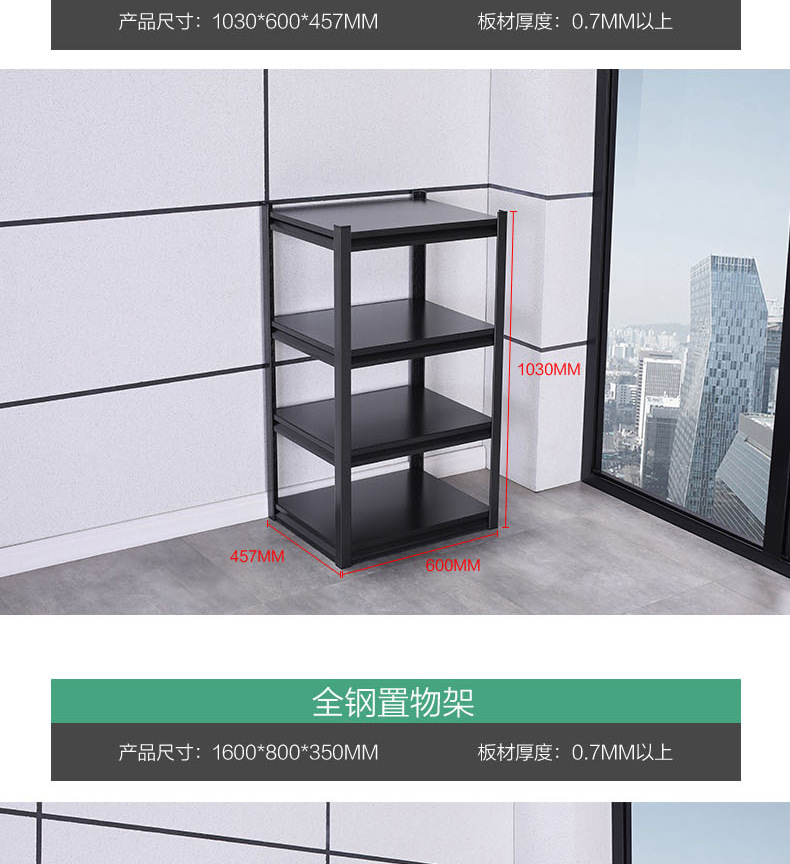 钢制客厅置物架落地多层收纳架阳台厨房微波炉杂物架子储物架书架示例图15