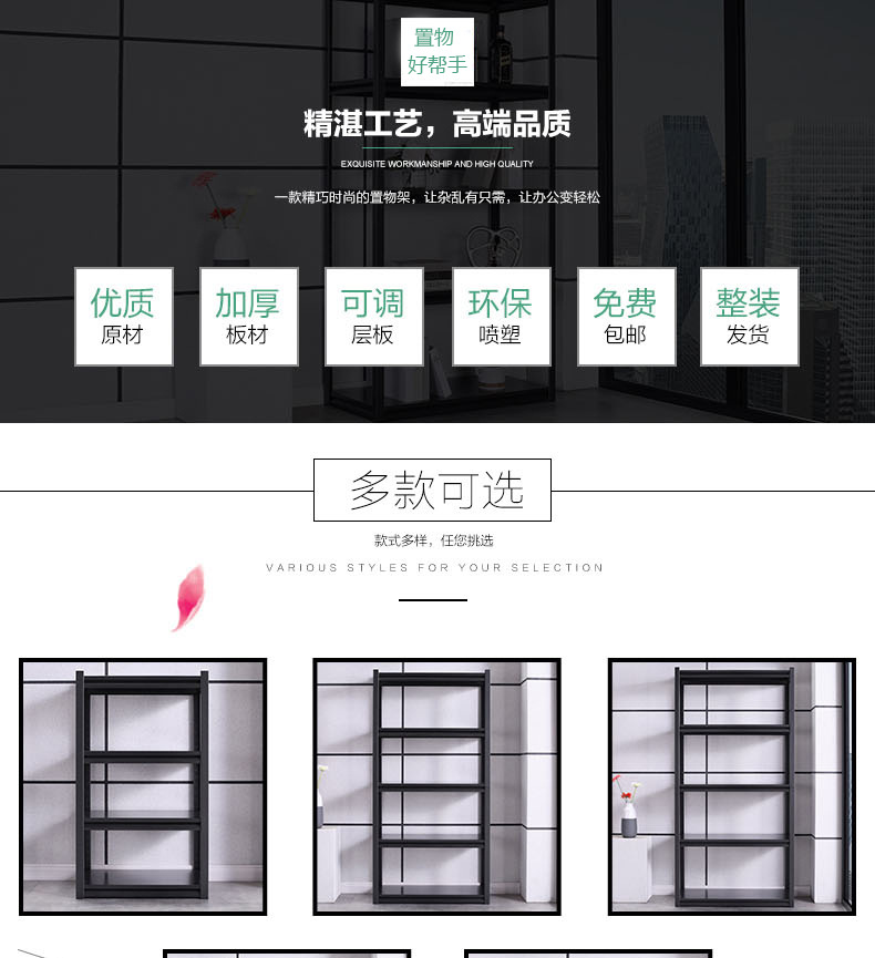 钢制客厅置物架落地多层收纳架阳台厨房微波炉杂物架子储物架书架示例图2