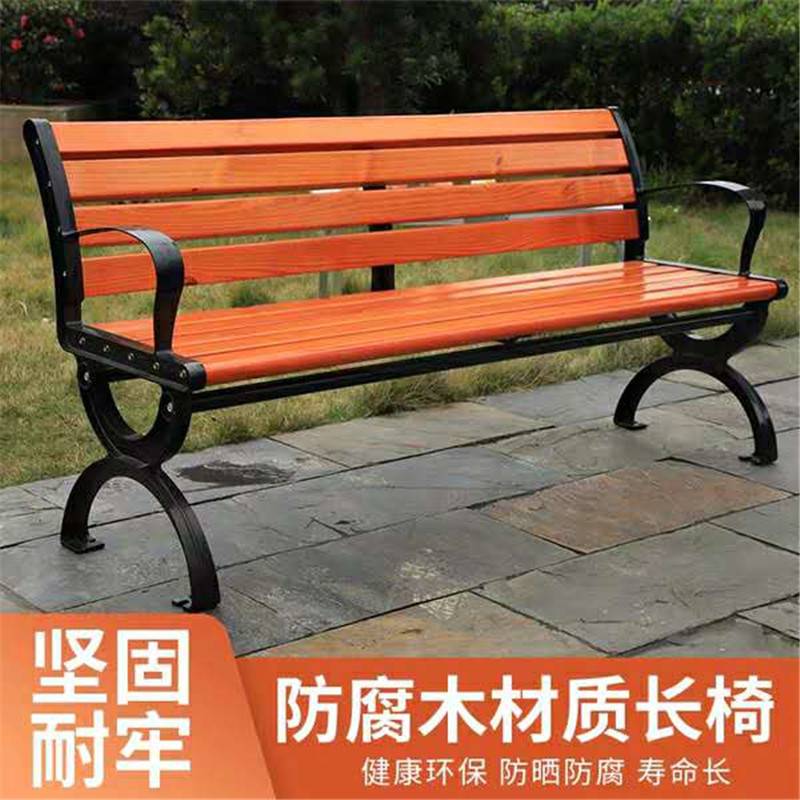 户外休闲椅 室外休闲椅 样式多样