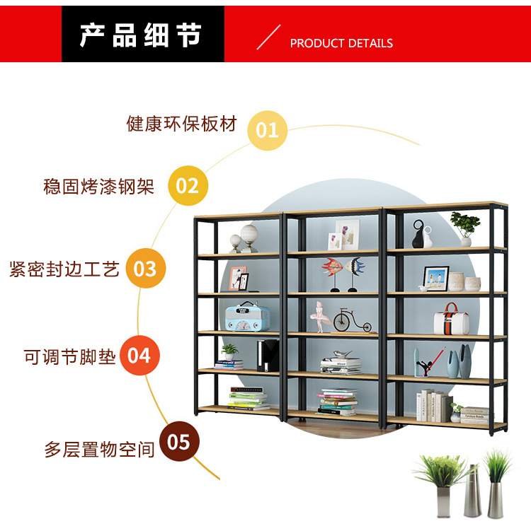 钢木儿童书架定制客厅简易家具落地展示架仓库伙拼置物架货架批示例图12