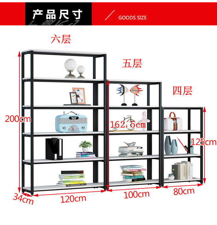 钢木儿童书架定制客厅简易家具落地展示架仓库伙拼置物架货架批示例图18